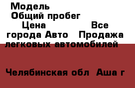  › Модель ­ Hyundai Solaris › Общий пробег ­ 90 800 › Цена ­ 420 000 - Все города Авто » Продажа легковых автомобилей   . Челябинская обл.,Аша г.